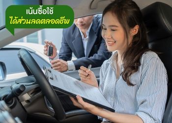 srikrungbroker agent1