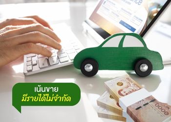 srikrungbroker agent2
