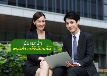 srikrungbroker agent3